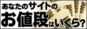 アダルトトレーダー